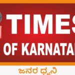 Photo of Times of Karnataka