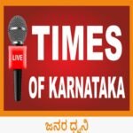 Photo of Times of karnataka